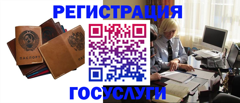 регистрация для дет. сада в Воронеже